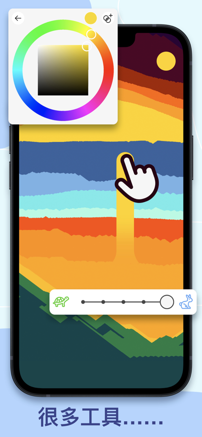 概念沙子画板app下载_概念沙子画板最新版下载v1.0.1 安卓版 运行截图1