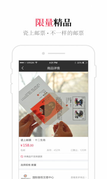 壹猫盟app手机版下载_壹猫盟最新版下载v1.1.0 安卓版 运行截图3