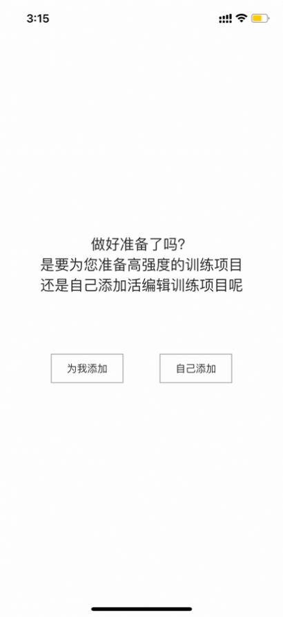 dog健身管理安卓手机版app下载_dog健身管理2022安卓手机下载v3.5.1 安卓版 运行截图2