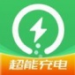 超能充电app下载_超能充电最新版下载v0.1.1.0 安卓版