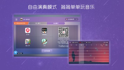 酷贝斯app下载_酷贝斯手机版下载v5.1.1 安卓版 运行截图1