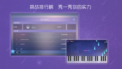 酷贝斯app下载_酷贝斯手机版下载v5.1.1 安卓版 运行截图3