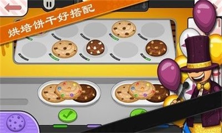 老爹小店制作游戏下载_老爹小店制作2022最新版下载v1.2.0 安卓版 运行截图2