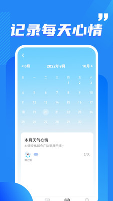 酷玩流量app最新版下载_酷玩流量安卓版下载v2.0.1 安卓版 运行截图3