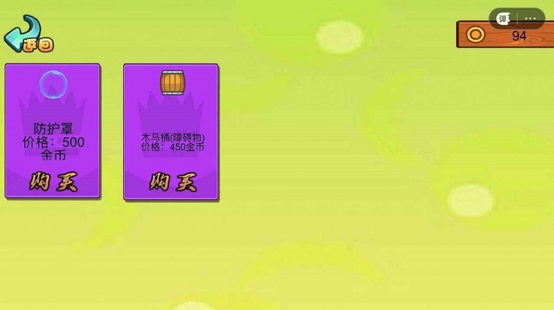 梦境纪元2游戏下载_梦境纪元2中文版下载v2.0 安卓版 运行截图1