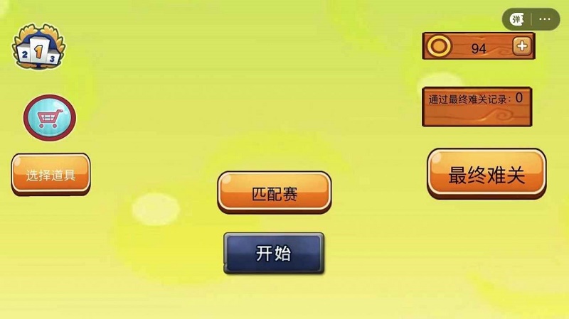 梦境纪元2游戏下载_梦境纪元2中文版下载v2.0 安卓版 运行截图2