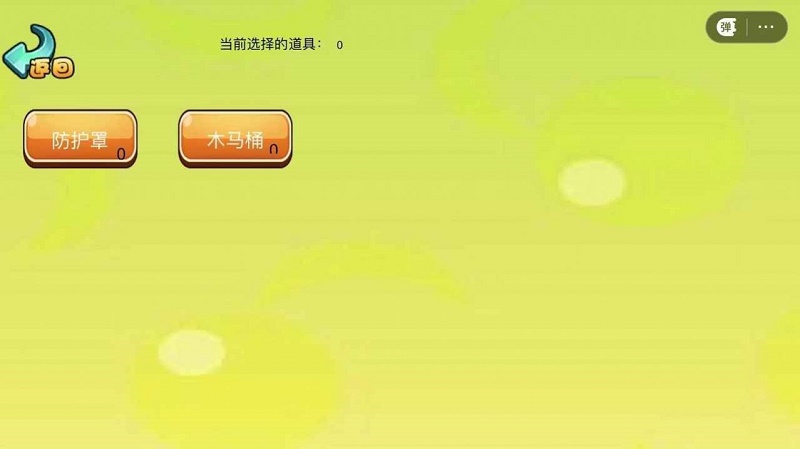 梦境纪元2游戏下载_梦境纪元2中文版下载v2.0 安卓版 运行截图3