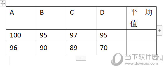 WPSWord表格