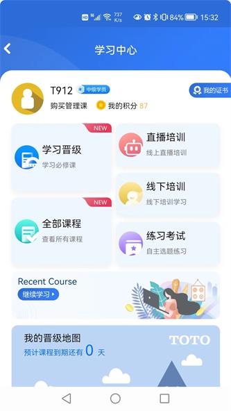 TOTO俱乐部app下载_TOTO俱乐部最新手机版下载v1.0.10 安卓版 运行截图3