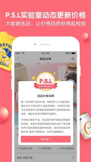 伶俐app下载_伶俐2022手机版下载v5.1.0 安卓版 运行截图1