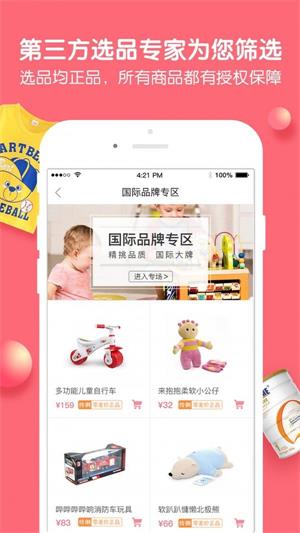 伶俐app下载_伶俐2022手机版下载v5.1.0 安卓版 运行截图3