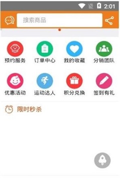 爱为婴app下载_爱为婴最新手机版下载v1.0.0 安卓版 运行截图2