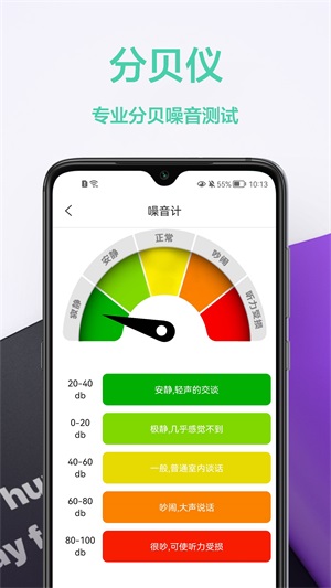 家庭小工具箱app最新版下载_家庭小工具箱安卓版下载v1.0.0 安卓版 运行截图1