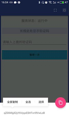 滚去睡觉app最新版下载_滚去睡觉手机版下载v1.1.1 安卓版 运行截图2