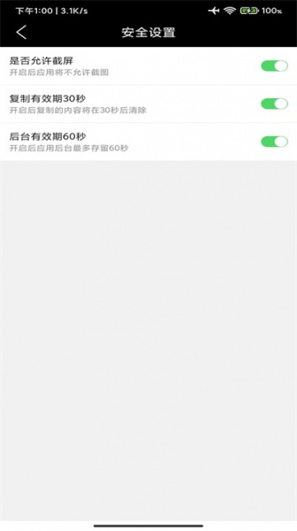 平正记密码备忘录app下载_平正记免费版下载v1.0.8 安卓版 运行截图2