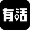 有活兼职app最新版本下载_有活手机免费版下载v1.0 安卓版