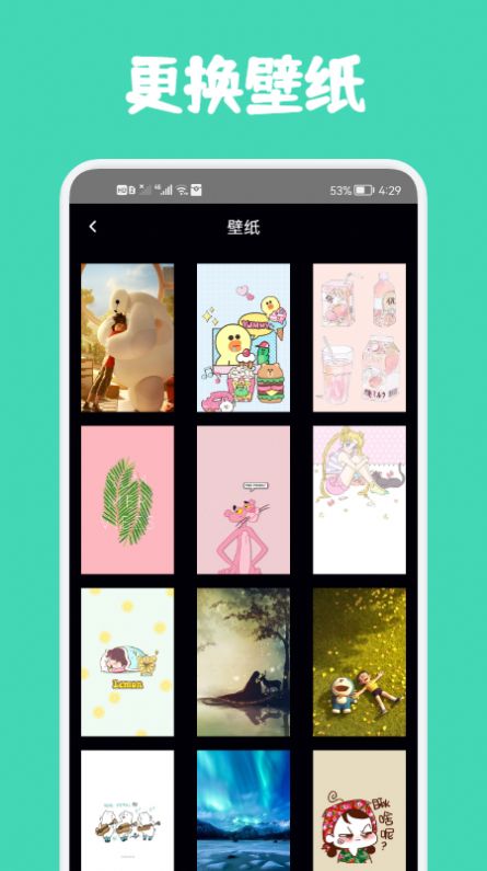 小熊数日子app最新版下载_小熊数日子手机版下载v1.14 安卓版 运行截图3