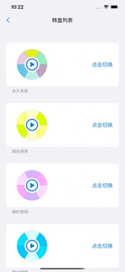 易选择app下载_易选择最新手机版下载v1.003.029 安卓版 运行截图1