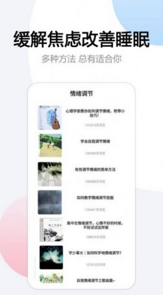 悬挂时钟app最新版下载_悬挂时钟手机版下载v1.6 安卓版 运行截图1