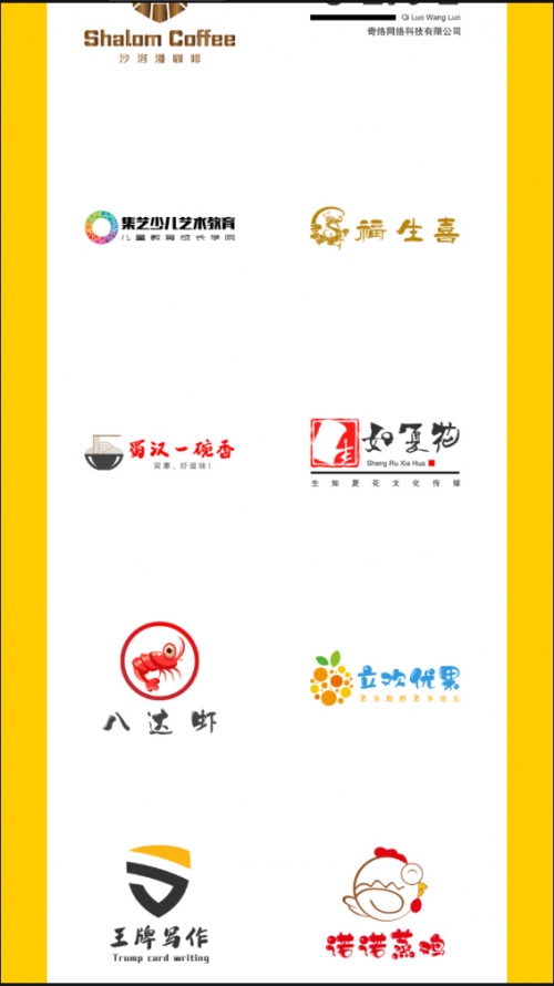 u钙网logo设计免费头像下载_u钙网app最新版下载v1.0 安卓版 运行截图1