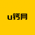 u钙网logo设计免费头像下载_u钙网app最新版下载v1.0 安卓版