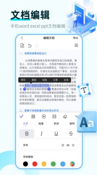 绩效考核鸭app下载_绩效考核鸭最新版下载v1.0.0 安卓版 运行截图2