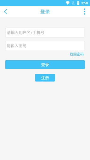 奇异社区手机版_奇异社区安装手机版app下载最新版 运行截图2