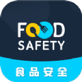 食品安全查询app安卓版下载_食品安全最新版下载v1.0.0 安卓版
