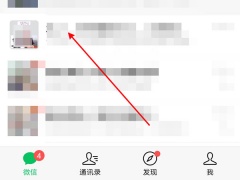 微信群公告怎么撤回_微信群公告撤回不了怎么办[多图]