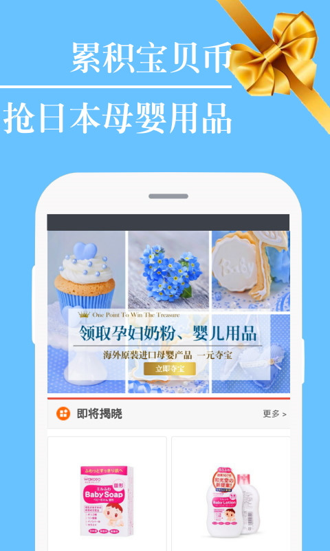 好孕女王app免费版下载_好孕女王2022最新版下载3.0.6.1 安卓版 运行截图1