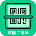 炫酷二维码制作app下载_炫酷二维码制作手机版下载v3.4.8 安卓版