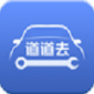 道道去app下载_道道去手机版下载v1.2.8 安卓版