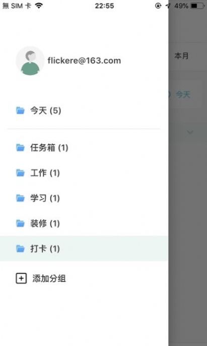 米卡日常app下载_米卡日常最新版下载v1.0.0 安卓版 运行截图1