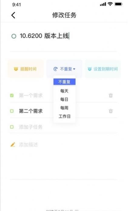 米卡日常app下载_米卡日常最新版下载v1.0.0 安卓版 运行截图2