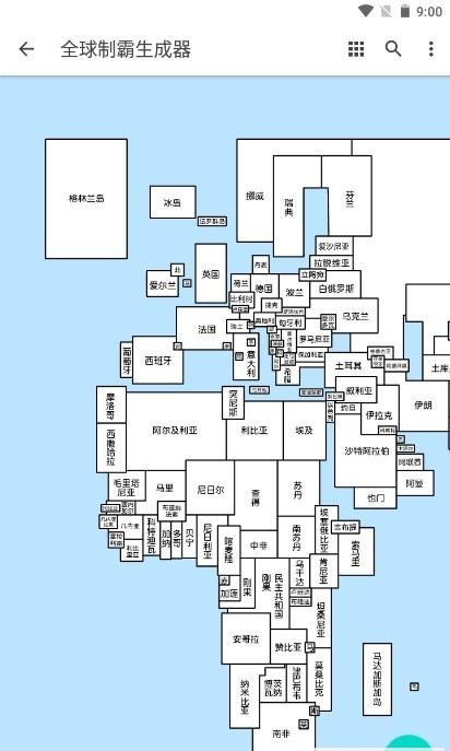 全球制霸生成器免费app下载_全球制霸生成器最新版下载v1.0.0 安卓版 运行截图3