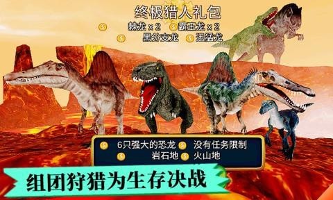 恐龙抽卡对战模拟器游戏下载_恐龙抽卡对战模拟器手机版下载v1.1.8 安卓版 运行截图3