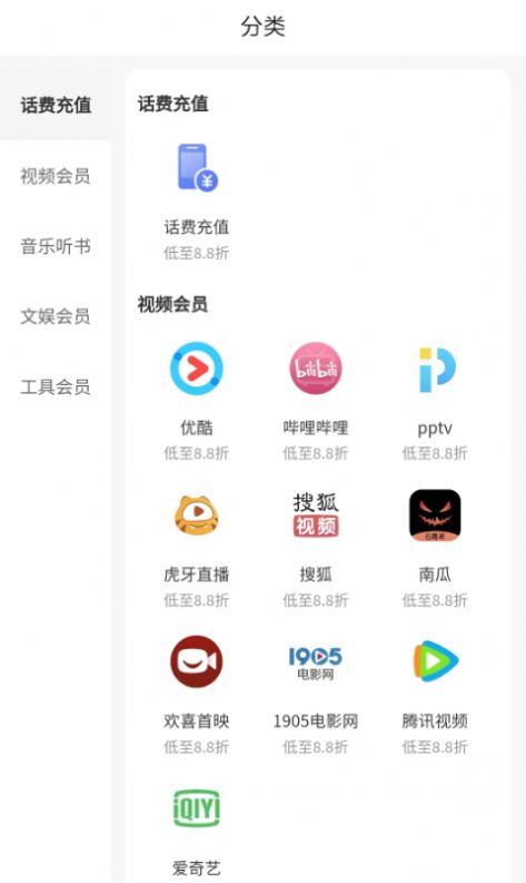 美好省app下载_美好省最新手机版下载v1.0.0 安卓版 运行截图1