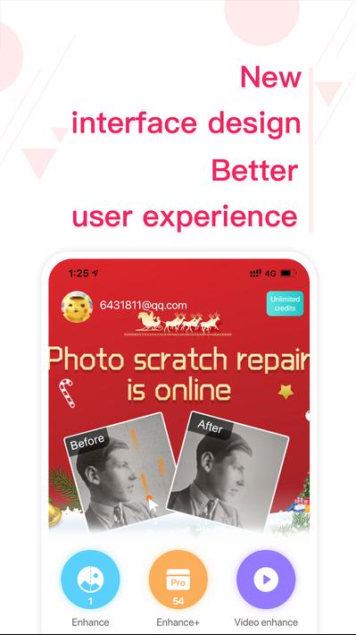 remini照片修复下载_remini照片修复中文版下载最新版 运行截图2
