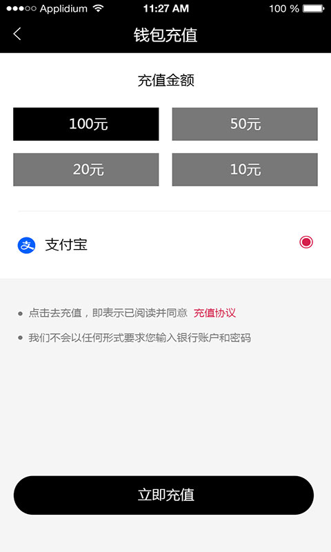 我有宝app最新版下载_我有宝安卓版下载v1.4.0914.0959 安卓版 运行截图3