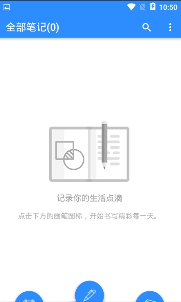 香蕉记忆app手机版下载_香蕉记忆最新版下载v1.0 安卓版 运行截图3