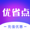 优省点app下载_优省点手机版下载V1.0 安卓版