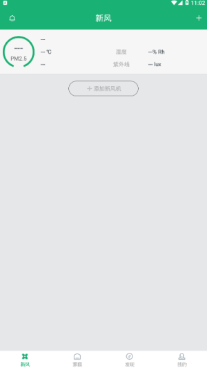 华之骄子app下载_华之骄子2022手机版下载v1.0.0 安卓版 运行截图3