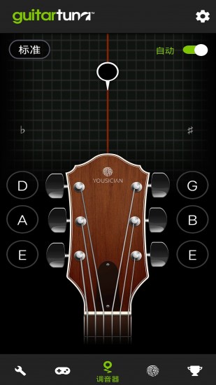 guitartuna吉他调音器免费版下载_GuitarTuna安卓免费版下载v6.2.5 安卓版 运行截图1