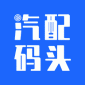 汽配码头配城app下载最新版_汽配码头安卓版下载v1.0.0 安卓版