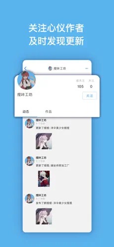 捏咔app下载无广告_捏咔app无广告中文版下载最新版 运行截图3