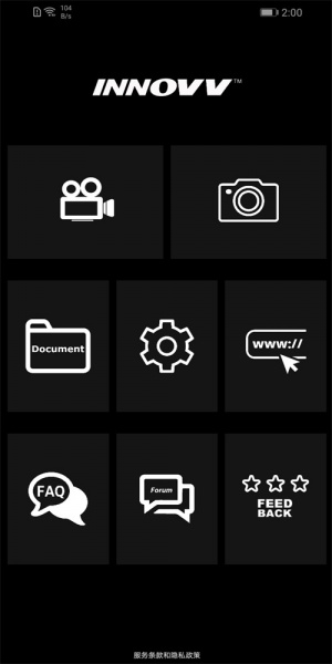 INNOVV最新版app下载_INNOVV手机版下载v2.6 安卓版 运行截图2