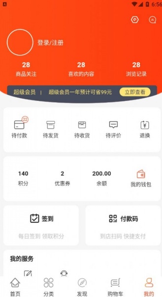 恋游app最新版下载_恋游手机版下载v1.0.0 安卓版 运行截图1