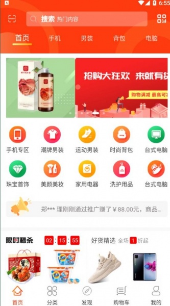 恋游app最新版下载_恋游手机版下载v1.0.0 安卓版 运行截图2
