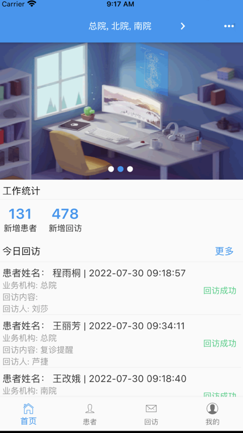 锐拓口腔app下载_锐拓口腔2022最新版下载v1.0 安卓版 运行截图3