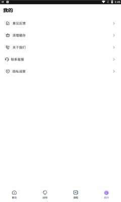 盗梦师ai绘画app下载_盗梦师最新版下载v1.0.0 安卓版 运行截图2